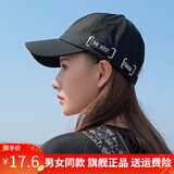 靓魅姿帽子男女韩版潮网红鸭舌帽学生户外新款运动棒球帽遮阳帽显脸小 黑色(白字) 均码可调节（52-60）