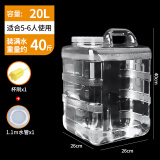 拜杰水桶手提式纯净水桶矿泉水桶饮水桶带龙头大容量自驾游户外储水桶 户外水桶20L【透明款+配件套装】