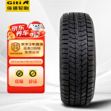 佳通冬季胎/雪地胎225/65R17 102T GitiWinter 50SUV 【厂商直发】