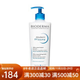 贝德玛（BIODERMA） 赋妍烟酰胺保湿修护霜500ml滋润保湿修护霜 pp霜