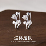 榛橙S999银梅花耳挂式耳钉女小众设计感足银耳钩耳环百搭养耳洞耳饰 999足银梅花耳钩
