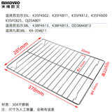 米维欧文304不锈钢网架适用美的格兰仕海尔九阳小熊海氏苏泊尔电蒸烤箱烤架托网蛋糕带脚晾网架冷却架配件 不锈钢烤网378*285mm