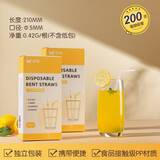 双枪一次性筷子食品级高档新款家用竹筷商用加长100双天然卫生 吸管200支【性价比款】