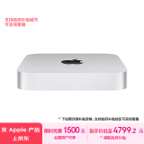 Apple/苹果AI笔记本/2023Mac mini迷你主机 M2（8+10核）16G 512G  台式电脑主机 Z16L0002T【定制】