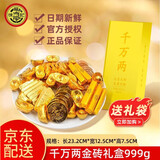 徐福记奇欧比夹心巧克力混合金币金牌小金心牛奶巧克力喜糖散装年货零食 【千万两金砖混合金币999g】