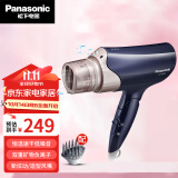 松下（Panasonic） 电吹风机家用负离子大功率发廊1700W理发店电风吹冷热风吹发机宿舍吹风筒 EH-WNE6C双侧矿物质负离子+炫动&扩散风嘴