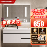 欧帝奴（OUDINU）浴室柜 陶瓷一体盆 卫生间洗脸台盆柜组合 智能洗手台 洗漱台套装 90cm皓月白普通龙头