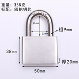 意利原子304全不锈钢挂锁防水防锈防雨防盗防撬防腐抗剪大门家用仓库车厢锁头户外宿舍阳台窗锁长梁通开 50mm短梁