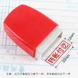 祺星 原子印章现金收讫付讫 银行转收讫付讫章财务会计通用科目章红色万次章作废附件 复印无效与原件相符 转账付讫 1枚装(3枚送印油）