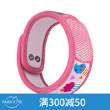 帕洛驱蚊（Para'Kito）防护手环儿童法国进口帕洛户外腕带宝宝婴儿1手环+2香片 可口冰淇淋