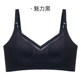 婧麒孕妇内衣女夏季款大胸显小胸无痕怀孕期专用产后喂奶哺乳文胸 魅力黑 XXXL