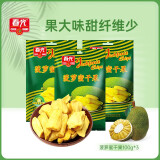 春光（chun guang）食品 海南特产 果干 菠萝蜜干100g*3 袋装