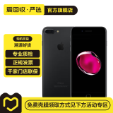 【】Apple iPhone 8 Plus 苹果8plus二手手机 大陆国行备用机学生机 深空灰色 64G