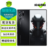 努比亚（nubia）红魔9Pro 红魔9Pro+ 二手5G手机 骁龙8Gen3 性能电竞游戏手机 暗夜骑士 12G+256G【红魔9 Pro】 99新