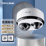 普联（TP-LINK）吸顶式全景特写网络摄像一体机监控摄像头TL-IPC55T2 128G存储卡套装