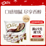 德芙（Dove）丝滑牛奶巧克力分享碗装252g休闲儿童零食糖果生日礼物