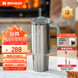 STANLEY巨无霸吸管杯办公车载水杯不锈钢保温杯887ML-星光银