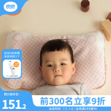 良良（liangliang）婴儿枕头0-1-3岁定型枕新生儿护型枕3-6岁儿童学生枕头抑菌防螨专利枕 【抑菌防螨】0-3岁 嘟嘟熊·粉（双苎麻枕套）