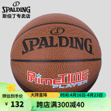 斯伯丁SPALDING篮球比赛训练耐磨7号PU76-885Y