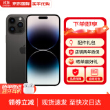 苹果【12期免息】Apple iPhone 14promax苹果14promax权益机 港版 深空黑 128G 未激活+店保2年