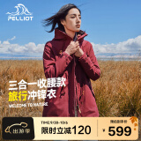 伯希和冲锋衣女三合一秋冬户外中长款夹克风衣登山外套22640110红XL