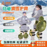 尚烤佳（Suncojia）滑雪护臀护具小乌龟护屁股垫套装绿乌龟防摔护膝成人单双板装备