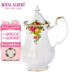 ROYAL ALBERT英国老镇玫瑰骨瓷茶杯茶具欧式咖啡杯碟礼盒下午茶 欧式壶 1.4L