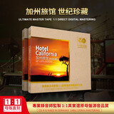 正版加州旅馆cd欧美浪漫1:1母盘直刻无损音质发烧人声车载cd碟片