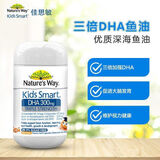 佬湘道澳洲Natures Way佳斯敏儿童三倍DHA鱼油软糖 澳洲Natures Wa