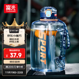 富光吨杯桶大容量塑料杯水杯Tritan刻度吸管运动户外水壶杯子1600ML