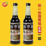 龍湖南湘潭特产儿时味道经典味小炒肉原生态上色提鲜红烧肉拌饭酱油 龙牌经典味酱油两瓶【一级老抽】