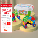 皇室（Toyroyal）儿童积木玩具男孩女孩大颗粒积木拼装玩具积木儿童生日节日礼物 软积木箱T3642-72颗+收纳盒