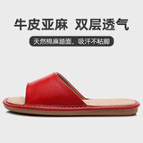 果洛菲亚麻拖鞋男女款四季情侣室内防滑棉麻布地板凉拖 大红色 38/39 