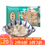 陶陶居中华老字号品牌 广式早餐虾饺包子面点生鲜半成品食品点心 一袋装 鲜虾小馄饨