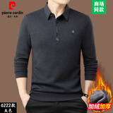 皮尔卡丹高端针织衫男冬季加绒加厚保暖翻领宽松毛衣爸爸针织打底衫 6222款-灰色【加绒】 加厚 L 175/52【适合体重140-160斤】