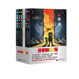 开普勒62号（全六册）（神秘岛）