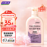 妇炎洁 女性私处护理洗液益生菌外部清洁私处洗液护理（经期型）300g