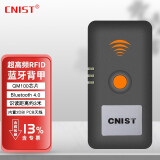 英思腾 CNIST CN90BLE便携式超高频rfid读写器电子标签读卡器蓝牙超高频RFID识读器 CN90BLE蓝牙读写器