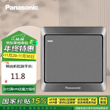 松下（Panasonic）开关插座 一开单控开关面板 带荧光墙壁开关 雅悦灰WMWA511MYH-N