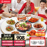 乐福好太太饭菜保温板加热菜板保温板暖菜板家用带电磁炉火锅暖菜板+火锅+自动旋转家庭旋转餐桌加热转盘餐桌 黑丨88cm【电动+手动旋转】电磁炉火锅款