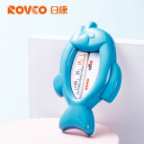 日康(rikang)水温计 婴儿洗澡温度计RK-3642(颜色随机）