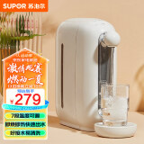 苏泊尔（SUPOR）即热电水壶 2.8L 迷你家用台式饮水机  电热水壶恒温烧水壶 饮水器茶水机 SW-JR0201A