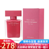 纳茜素（Narciso Rodriguez） for her她的纳西素女士香水 节日礼物送女友 小众香 玫瑰麝香女士浓香EDP 30ml