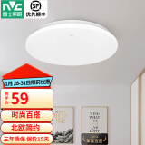 雷士（NVC）LED吸顶灯 北欧现代简约百搭卧室灯 阳台灯具 书房灯饰走廊过道灯 【白玉】18W单色白光