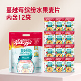 家乐氏谷兰诺拉蔓越莓缤纷水果麦片独立小包装谷物脆即食早餐代餐420g