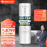 格力（GREE）空气能热水器家用 300升 1级能效 WiFi智能 水温75℃ 南北通用润之恋SXTD300LCJW/R-1(5-7人)