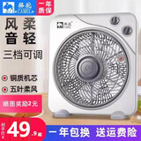 骆驼台式电风扇家用转页扇小风扇轻音鸿运扇学生床上宿舍迷你台扇插电 标准版小号（有定时）
