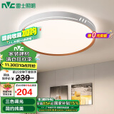 雷士（NVC）LED吸顶灯 现代简约卧室书房餐厅灯具 金色镂空内框调光圆形灯饰