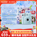 富士FUJIFILM instax mini12立拍立得相机3英寸相纸一次成像旅游相机礼盒 绣球蓝【影像花室套装~含相机包+相册+相框】 相纸组合【含白边相纸20张+相册+相框+贺卡】