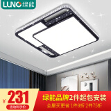 绿能（LUNO）包安装新款北欧网红吸顶灯具套餐led客厅灯现代简约仿水晶卧室灯 星宿 42*42cm三色调光48W